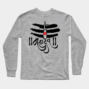 Mahadev God Shiva Trisul Hinduism Long Sleeve T-Shirt